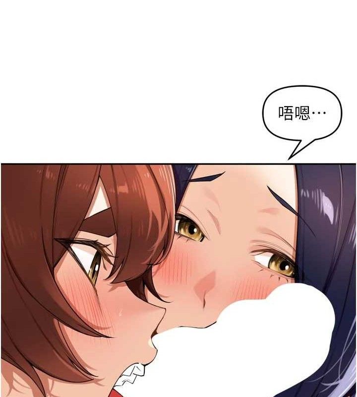 裡長孫子開麥啦 - 第25話-貧乳系加入3P混戰94.jpg