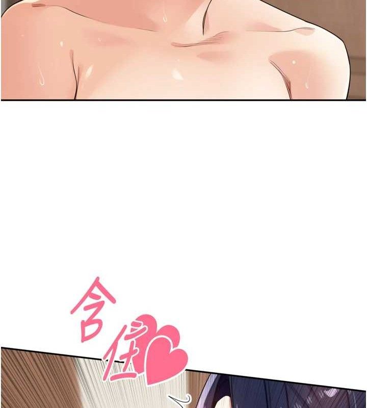 裡長孫子開麥啦 - 第25話-貧乳系加入3P混戰104.jpg