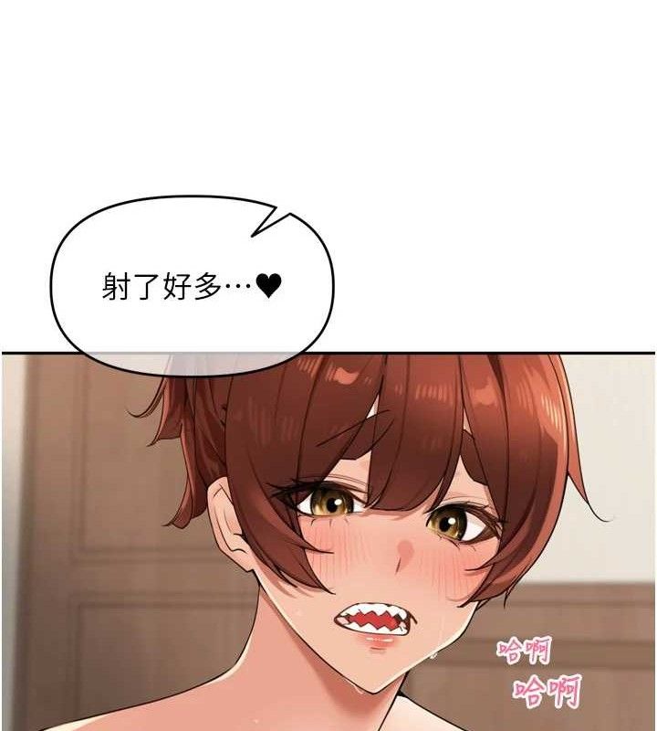 裡長孫子開麥啦 - 第25話-貧乳系加入3P混戰103.jpg