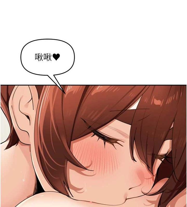 裡長孫子開麥啦 - 第25話-貧乳系加入3P混戰109.jpg