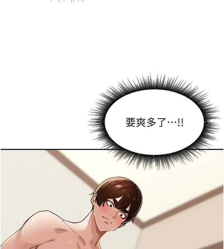 裡長孫子開麥啦 - 第25話-貧乳系加入3P混戰113.jpg