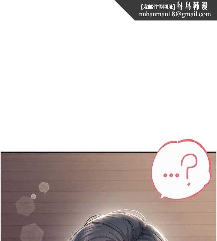 飛機盃女神連線中 - 第30話-身體越來越飢渴了!1.jpg