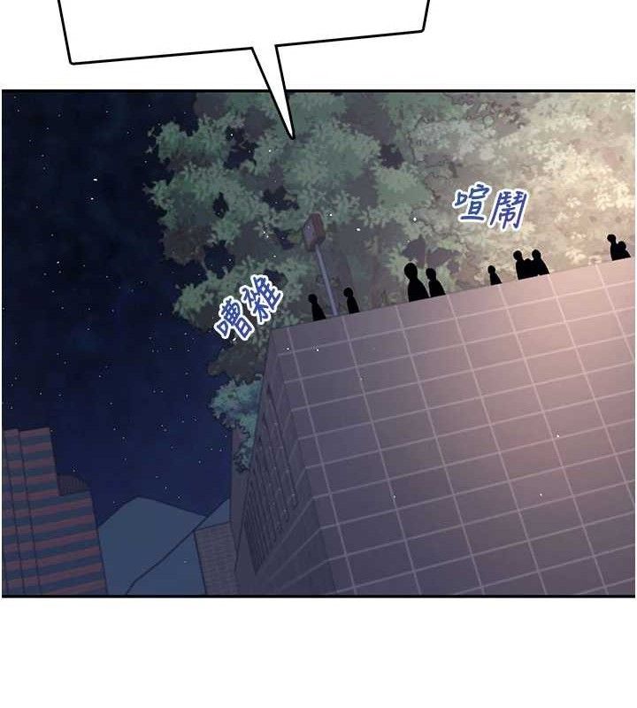 飛機盃女神連線中 - 第30話-身體越來越飢渴了!10.jpg