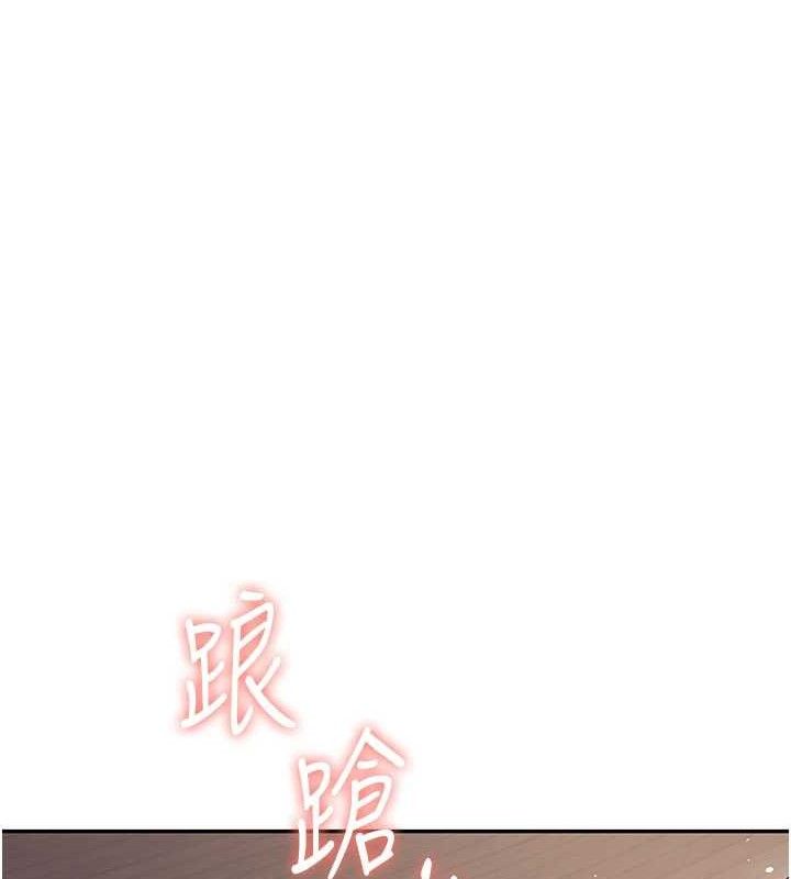 飛機盃女神連線中 - 第30話-身體越來越飢渴了!11.jpg