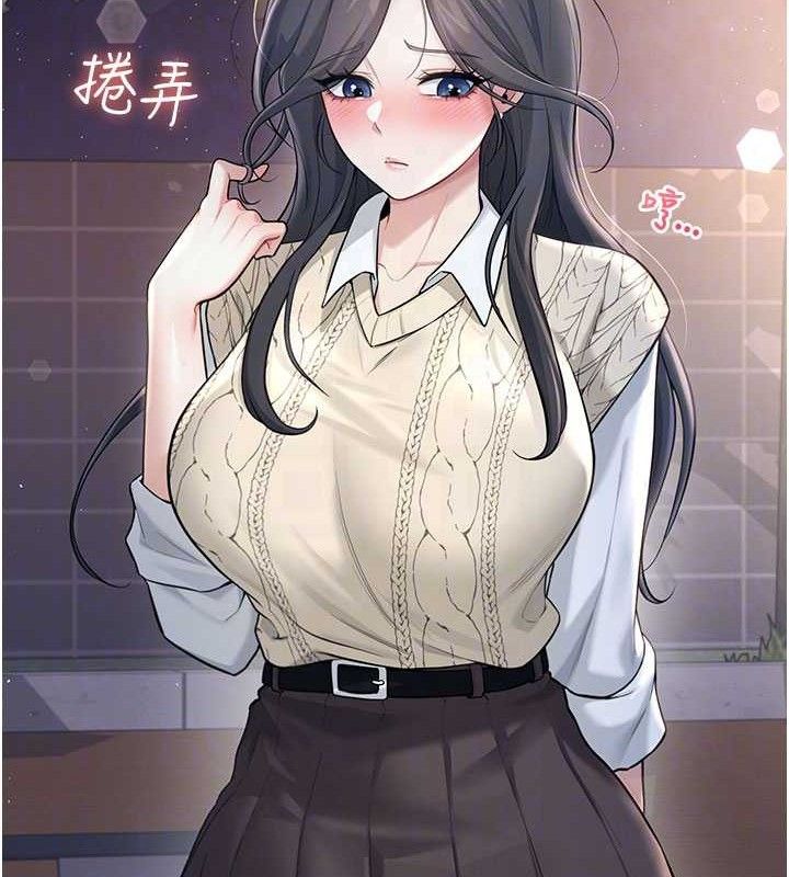 飛機盃女神連線中 - 第30話-身體越來越飢渴了!17.jpg