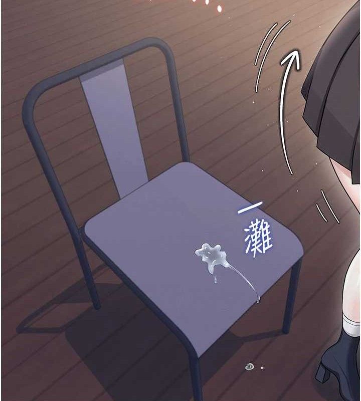 飛機盃女神連線中 - 第30話-身體越來越飢渴了!12.jpg