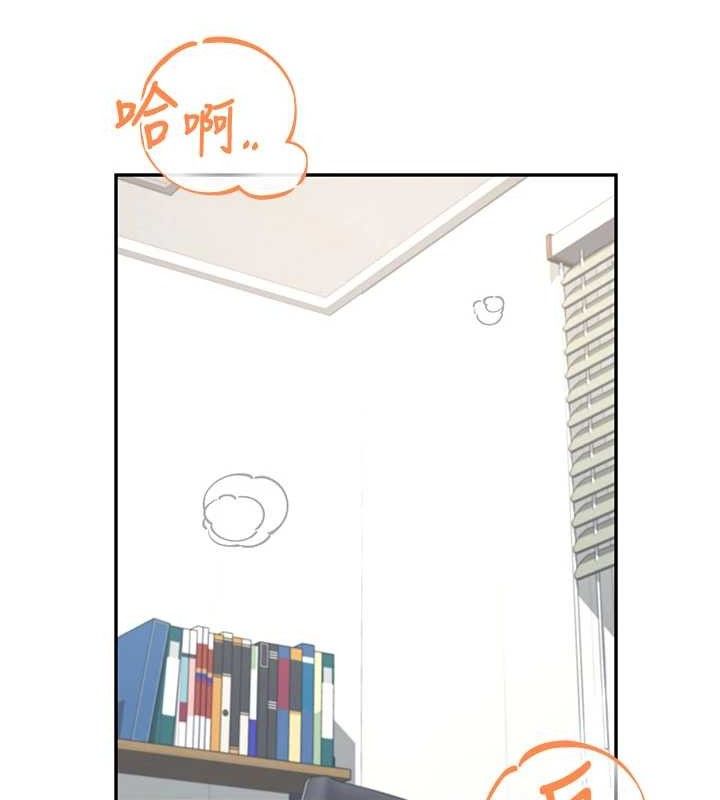 飛機盃女神連線中 - 第30話-身體越來越飢渴了!22.jpg