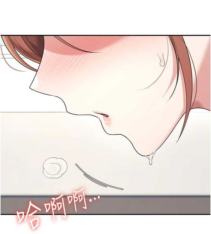 飛機盃女神連線中 - 第30話-身體越來越飢渴了!24.jpg