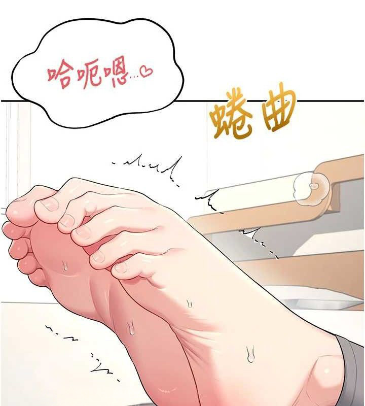 飛機盃女神連線中 - 第30話-身體越來越飢渴了!26.jpg