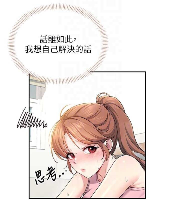 飛機盃女神連線中 - 第30話-身體越來越飢渴了!44.jpg