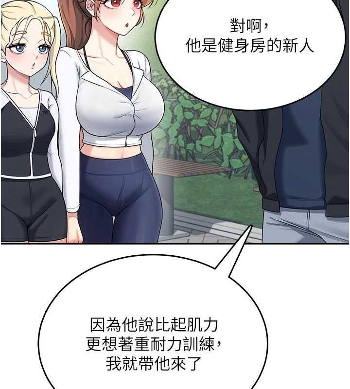 飛機盃女神連線中 - 第30話-身體越來越飢渴了!53.jpg