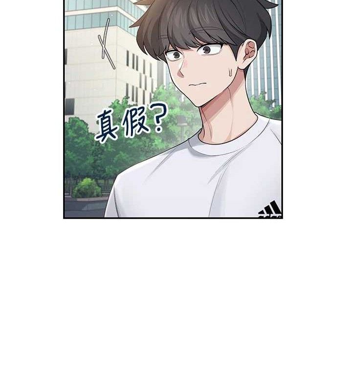 飛機盃女神連線中 - 第30話-身體越來越飢渴了!63.jpg