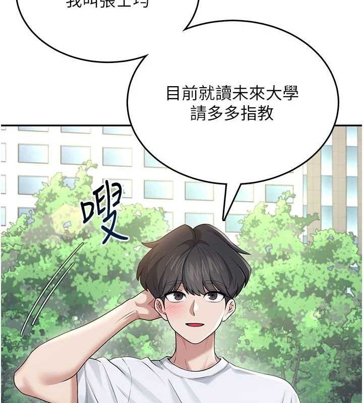 飛機盃女神連線中 - 第30話-身體越來越飢渴了!57.jpg