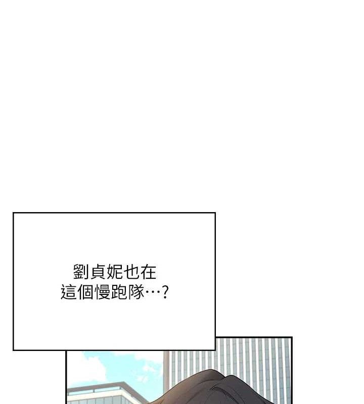 飛機盃女神連線中 - 第30話-身體越來越飢渴了!62.jpg