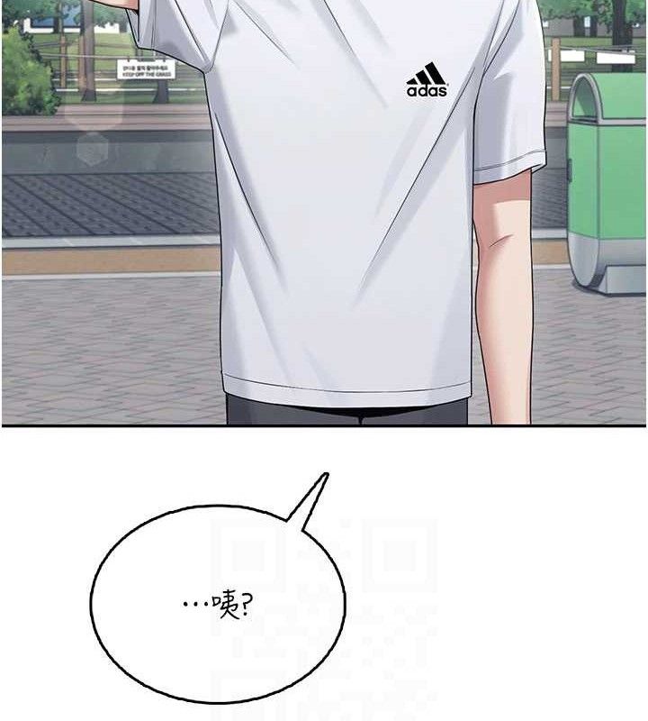 飛機盃女神連線中 - 第30話-身體越來越飢渴了!58.jpg