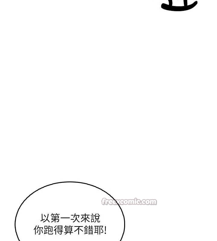 飛機盃女神連線中 - 第30話-身體越來越飢渴了!70.jpg