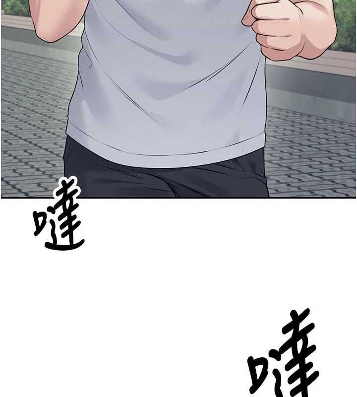 飛機盃女神連線中 - 第30話-身體越來越飢渴了!69.jpg