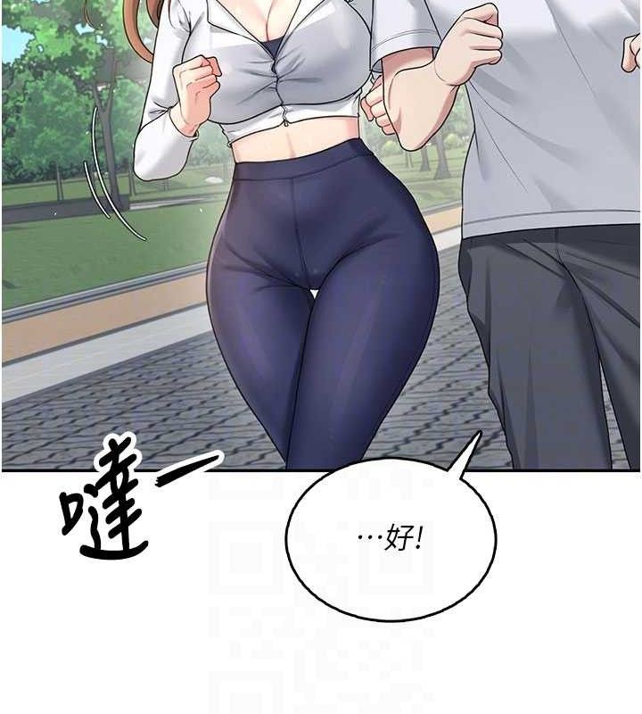 飛機盃女神連線中 - 第30話-身體越來越飢渴了!72.jpg