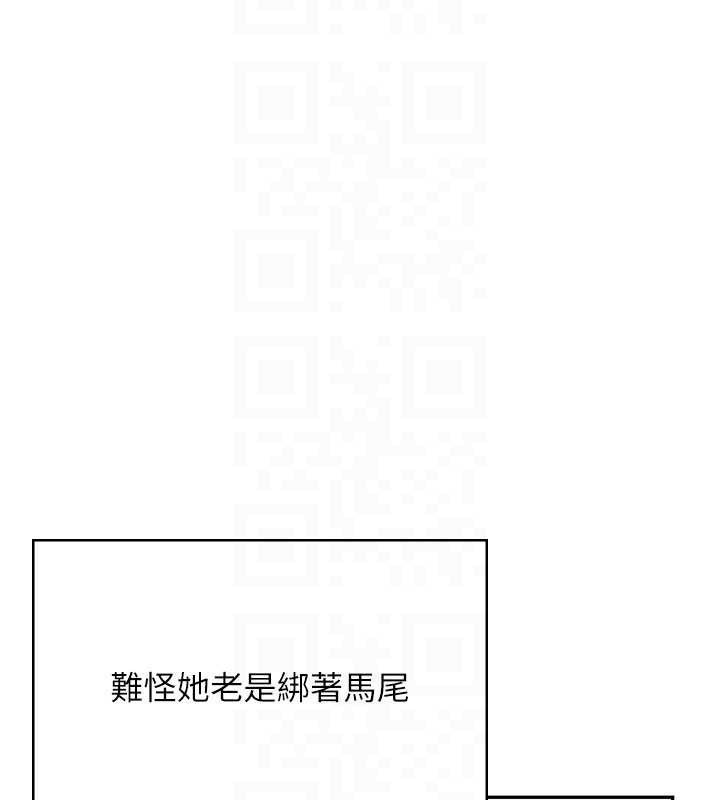 飛機盃女神連線中 - 第30話-身體越來越飢渴了!73.jpg