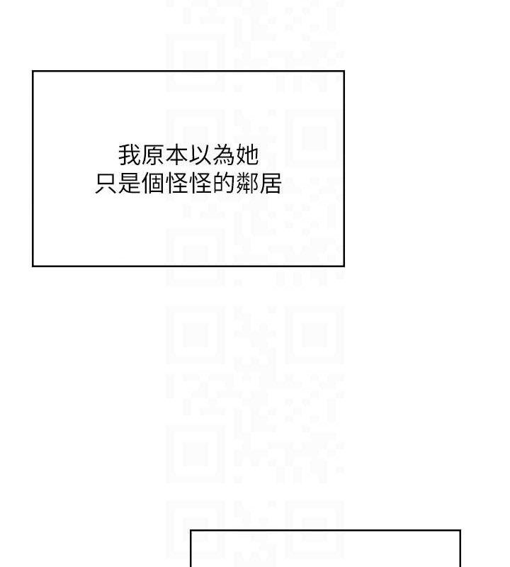 飛機盃女神連線中 - 第30話-身體越來越飢渴了!82.jpg