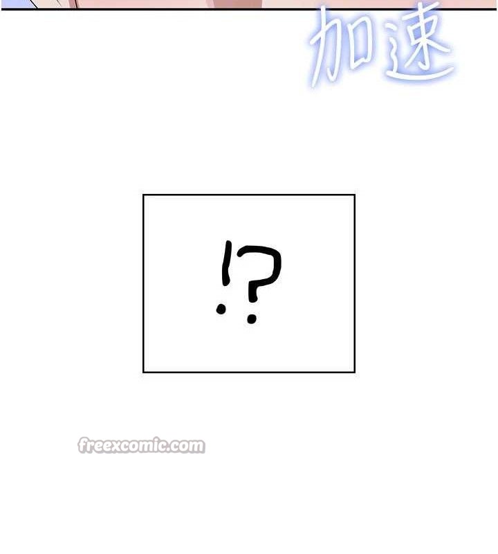 飛機盃女神連線中 - 第30話-身體越來越飢渴了!84.jpg