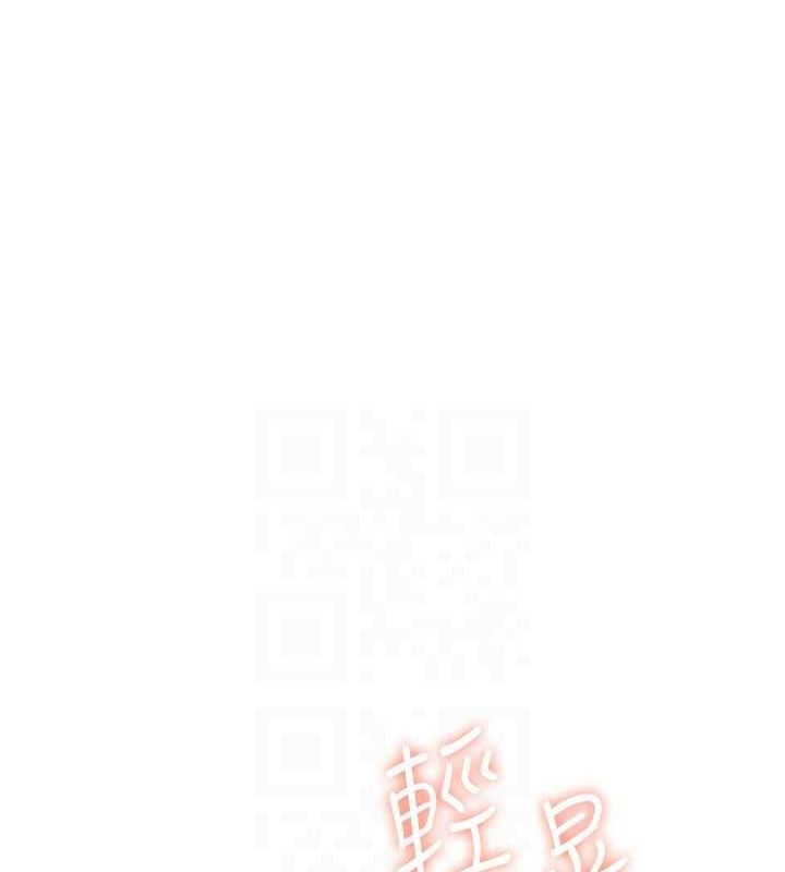 飛機盃女神連線中 - 第30話-身體越來越飢渴了!80.jpg