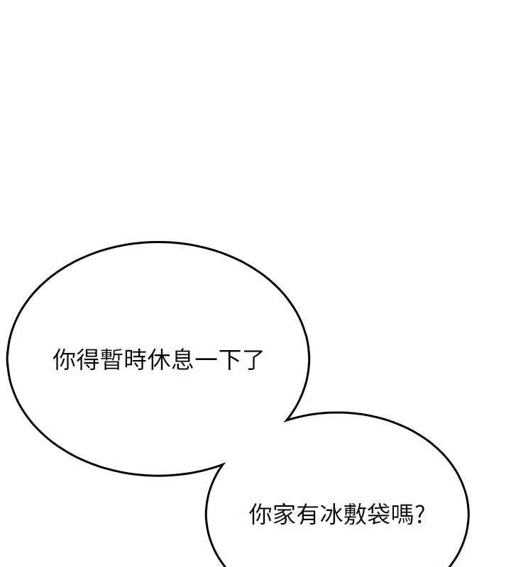 飛機盃女神連線中 - 第30話-身體越來越飢渴了!91.jpg