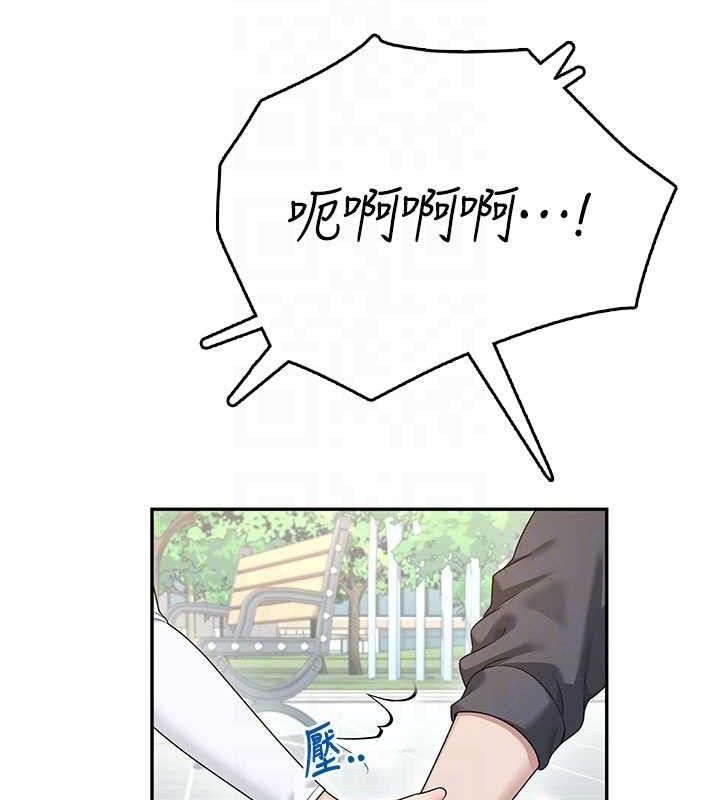 飛機盃女神連線中 - 第30話-身體越來越飢渴了!89.jpg