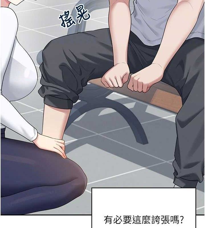 飛機盃女神連線中 - 第30話-身體越來越飢渴了!99.jpg