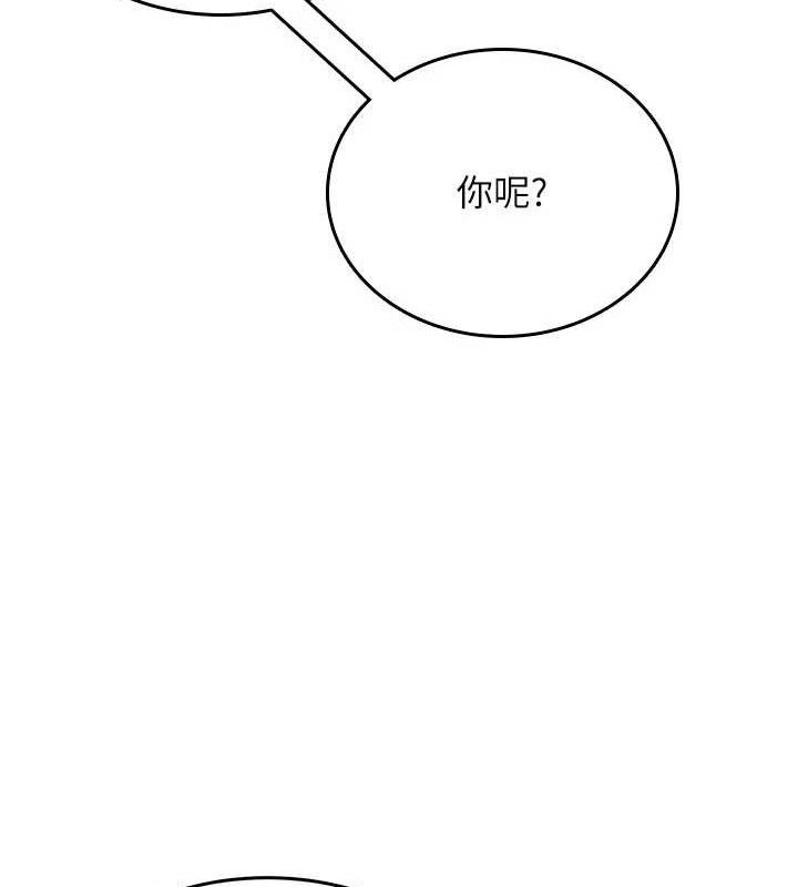 飛機盃女神連線中 - 第30話-身體越來越飢渴了!108.jpg