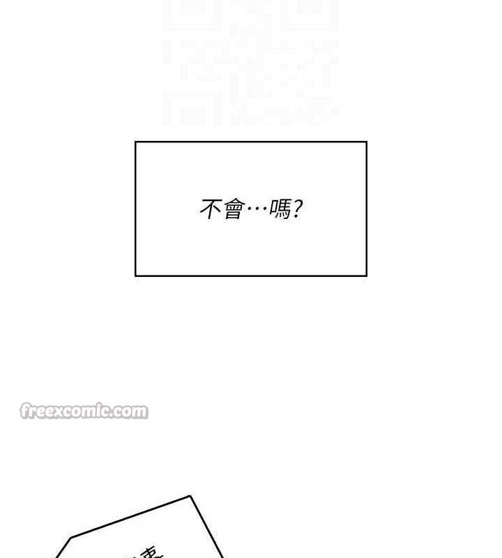 飛機盃女神連線中 - 第30話-身體越來越飢渴了!112.jpg