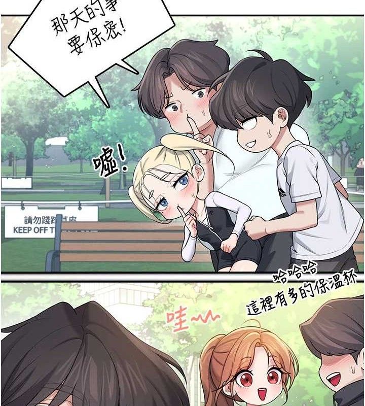 飛機盃女神連線中 - 第30話-身體越來越飢渴了!113.jpg