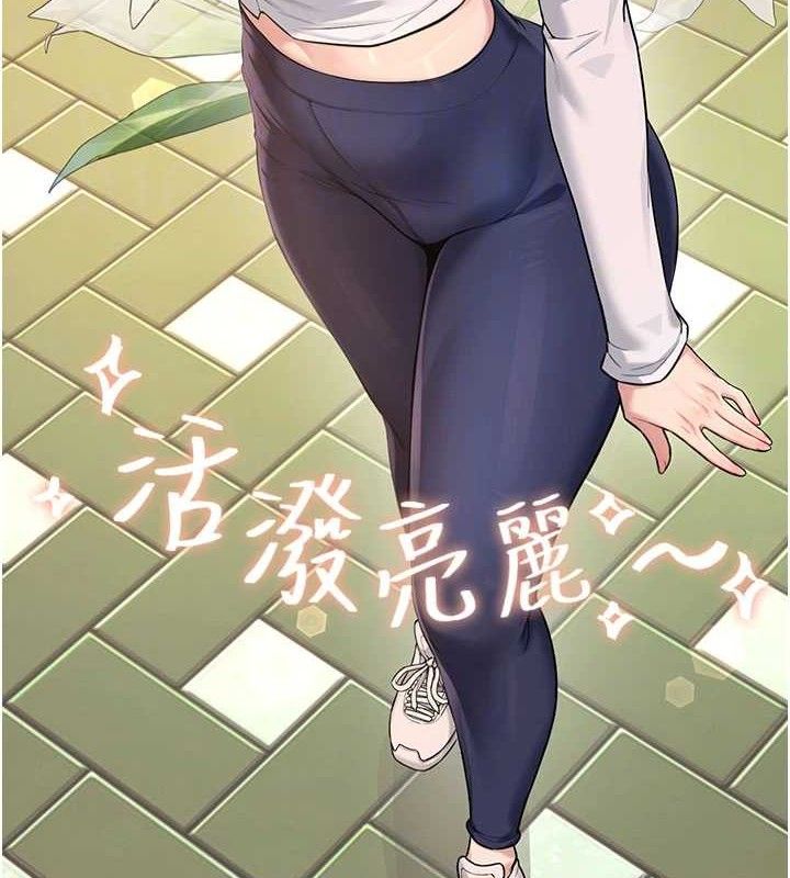 飛機盃女神連線中 - 第30話-身體越來越飢渴了!120.jpg