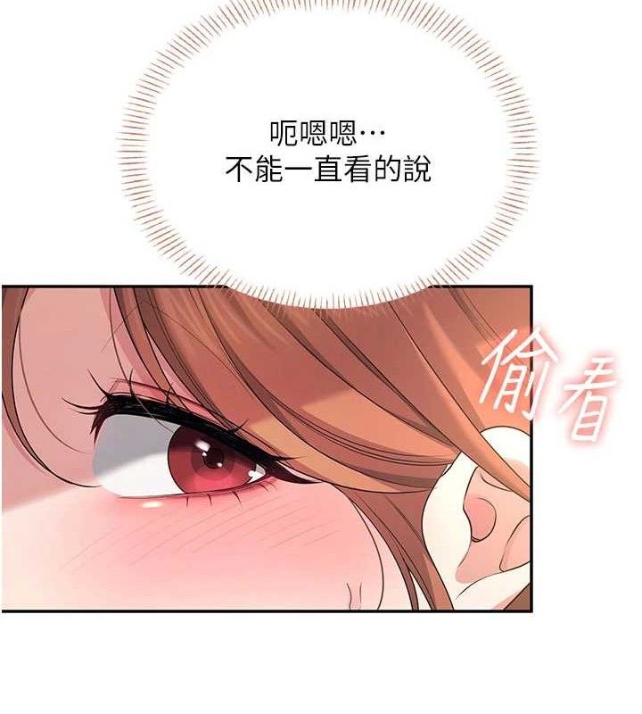 飛機盃女神連線中 - 第30話-身體越來越飢渴了!122.jpg