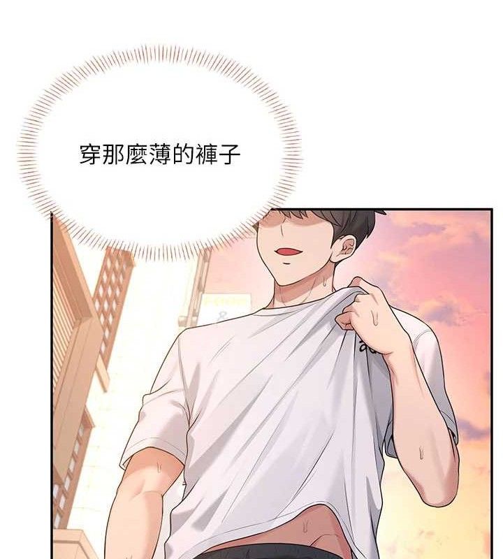 飛機盃女神連線中 - 第30話-身體越來越飢渴了!124.jpg