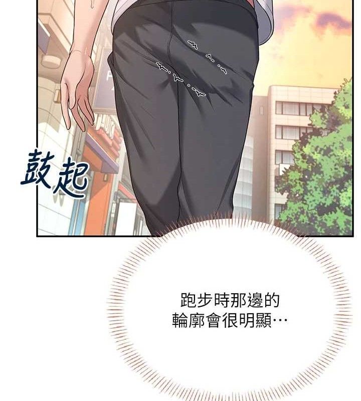 飛機盃女神連線中 - 第30話-身體越來越飢渴了!125.jpg