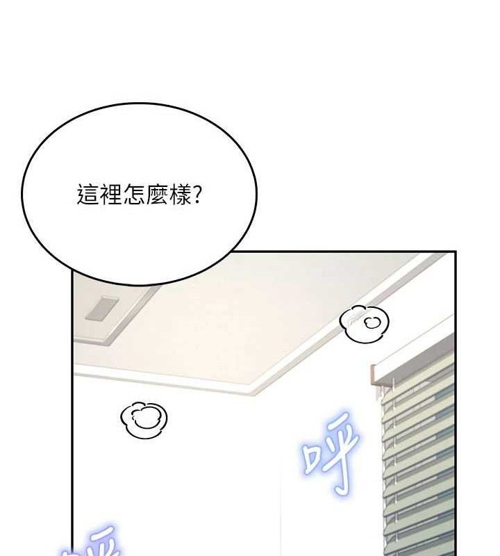 飛機盃女神連線中 - 第30話-身體越來越飢渴了!130.jpg