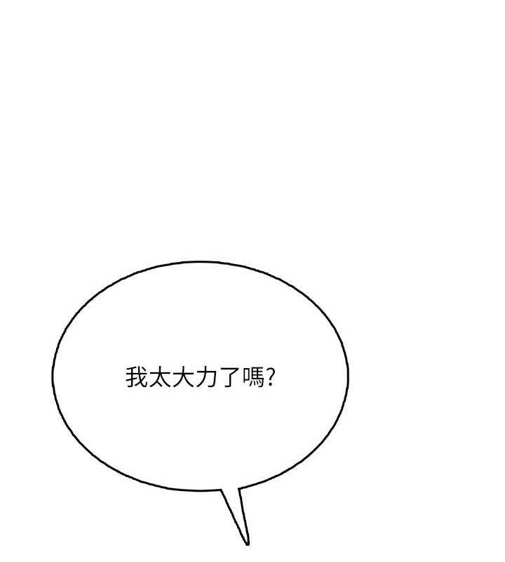 飛機盃女神連線中 - 第30話-身體越來越飢渴了!134.jpg