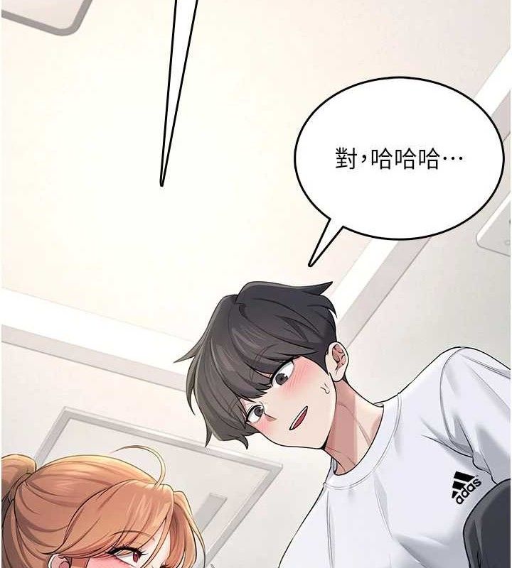 飛機盃女神連線中 - 第30話-身體越來越飢渴了!142.jpg