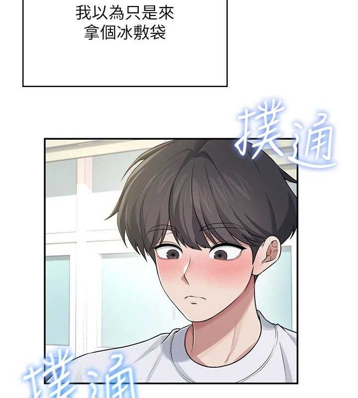 飛機盃女神連線中 - 第30話-身體越來越飢渴了!145.jpg