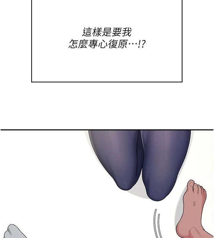 飛機盃女神連線中 - 第30話-身體越來越飢渴了!153.jpg