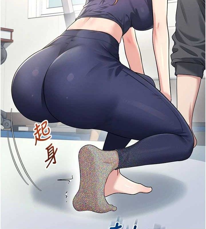 飛機盃女神連線中 - 第30話-身體越來越飢渴了!159.jpg