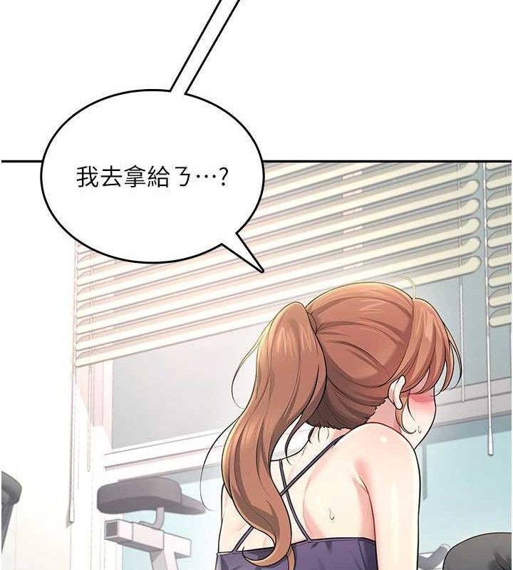 飛機盃女神連線中 - 第30話-身體越來越飢渴了!158.jpg