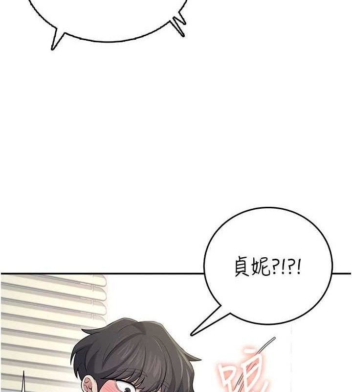 飛機盃女神連線中 - 第30話-身體越來越飢渴了!161.jpg