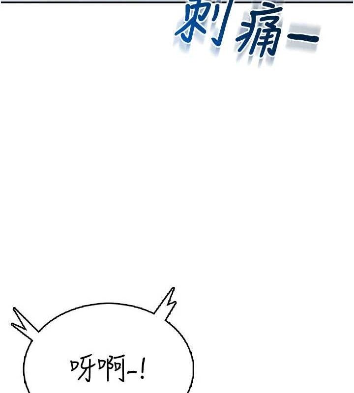 飛機盃女神連線中 - 第30話-身體越來越飢渴了!160.jpg