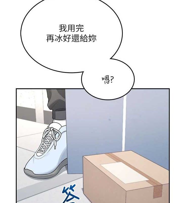 飛機盃女神連線中 - 第30話-身體越來越飢渴了!172.jpg