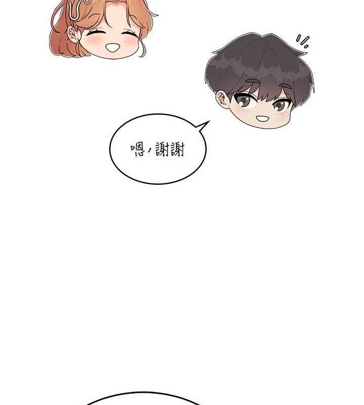 飛機盃女神連線中 - 第30話-身體越來越飢渴了!171.jpg