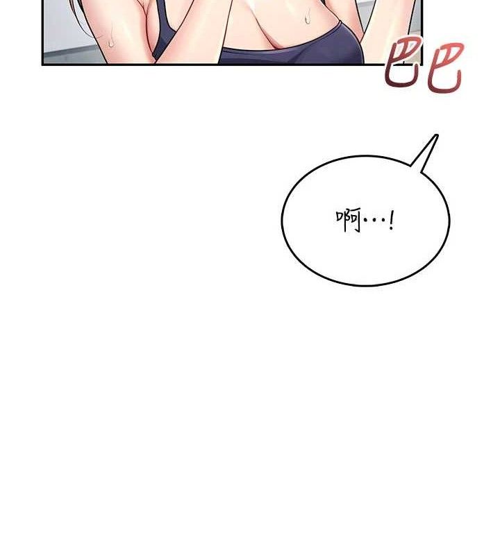 飛機盃女神連線中 - 第30話-身體越來越飢渴了!166.jpg