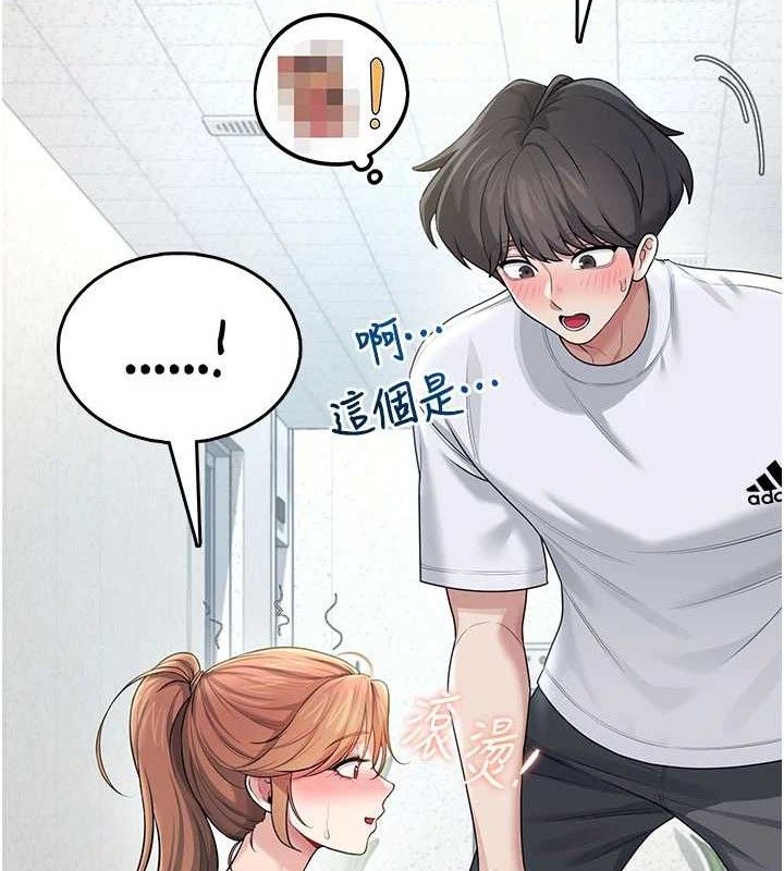 飛機盃女神連線中 - 第30話-身體越來越飢渴了!178.jpg