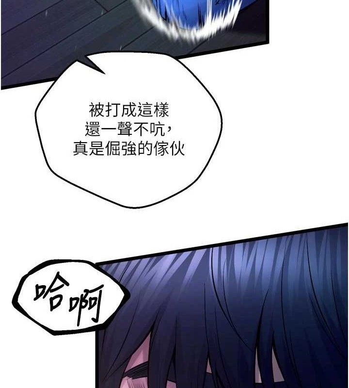 獄火重生 - 第35話-我要你們血債血還5.jpg